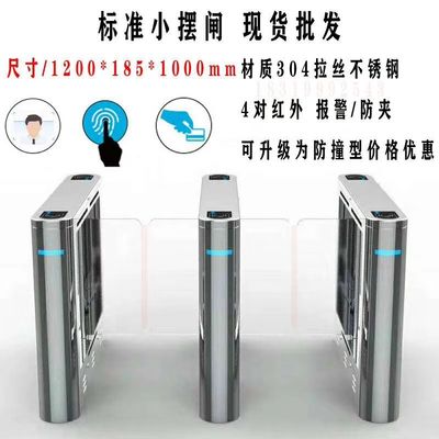 Smart Automatic Opening Airport IP44 Swing Arm Barrier Gate
