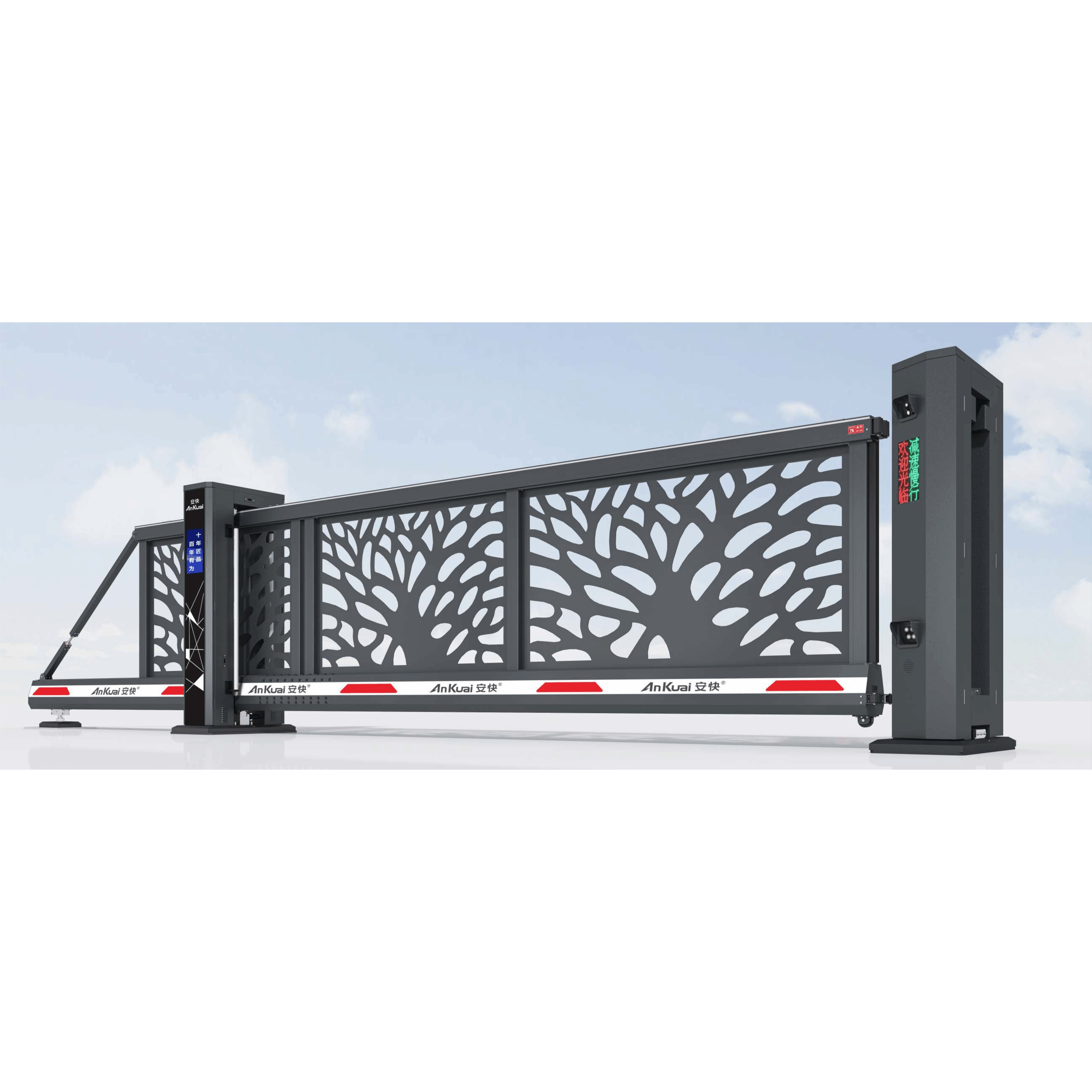Teleporting Gate Entranceway Telescoping Sliding Gate Switching Signal / High Level ...