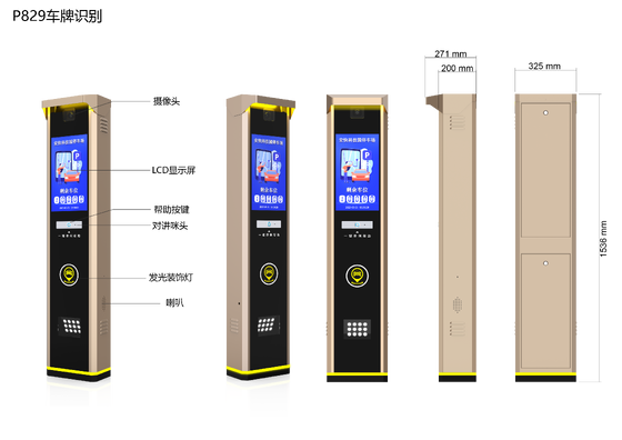 AnKuai P829 18.5 Inch LCD License Plate Recognition Terminal with 99.9% Accuracy and IP54 Protection for Parking Barrier Gate Systems