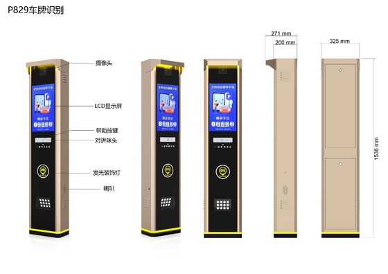 P829 18.5-inch LCD LPR Terminal with 99.9% Recognition Rate and IP54 Protection for Smart Parking